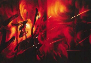 Calligraphic Inspiration by Lampo Leong